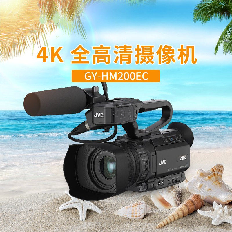 JVC杰伟世HM200HM170摄像机4K