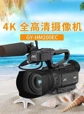 JVC/杰伟世 GY-HM200EC HM200 HM170专业高清摄像机视频直播4K