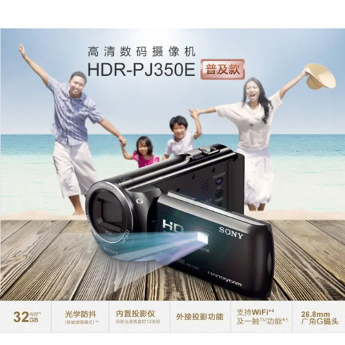 索尼PJ510E专业摄像机