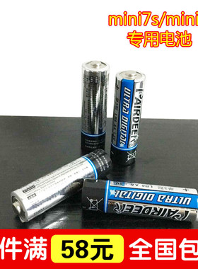 富士原装拍立得相机电池，mini8、mini7S、mini9通用5号电池