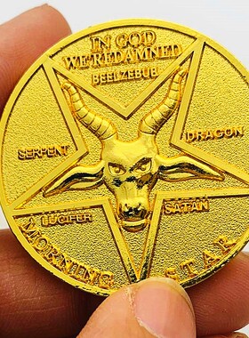 恶魔五角星骷髅羊纪念币古金硬币