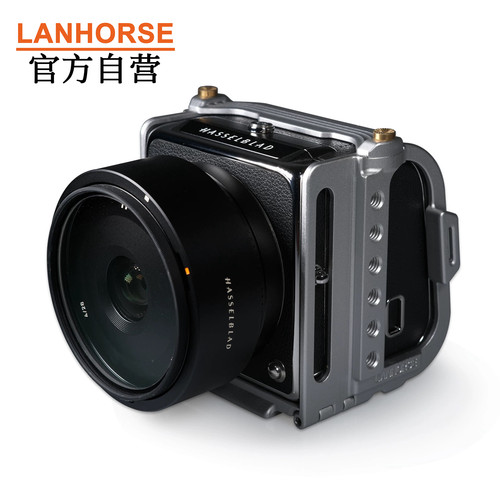 Lanhorse月光银哈苏907X保护兔笼（不兼容哈苏手柄）支持扩展外接
