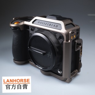LANHORSE哈苏X2DII 100C保护兔笼-模块化设计-基础兔笼-钛合金色