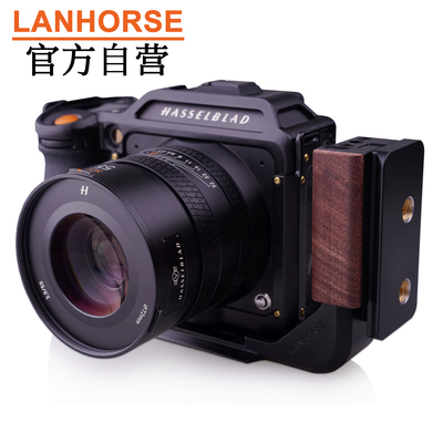 先咨询再下单-Lanhorse哈苏X2D保护兔笼+左手手柄+人像构图快装板