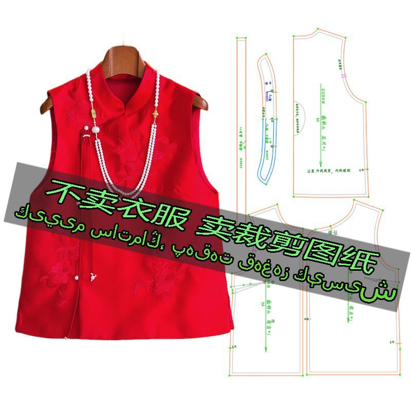 F2084服装裁剪纸样图新