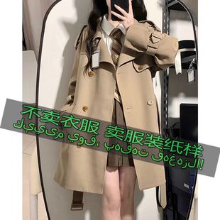 服装裁剪图纸样2501 女款时尚气质高级感中长款风衣外套缝纫样板