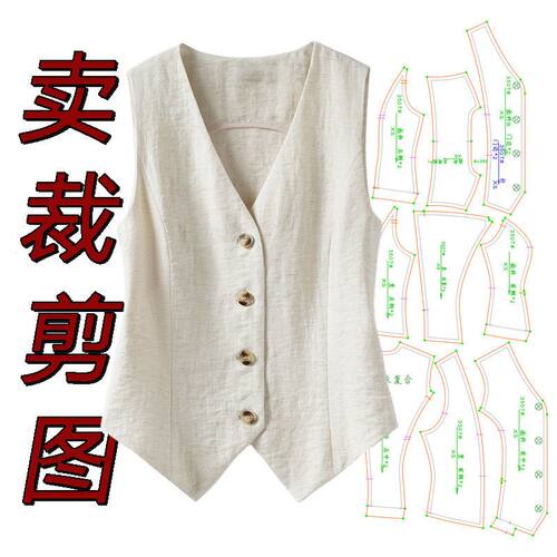 3507不是衣服缝纫纸样女