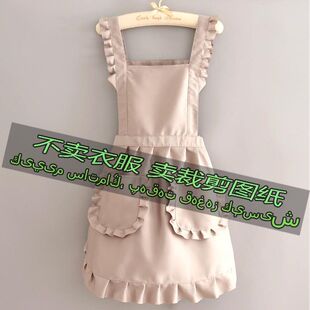 3268服装裁剪纸样图纸 新款韩版洋气工作服时尚围裙家用厨房围腰