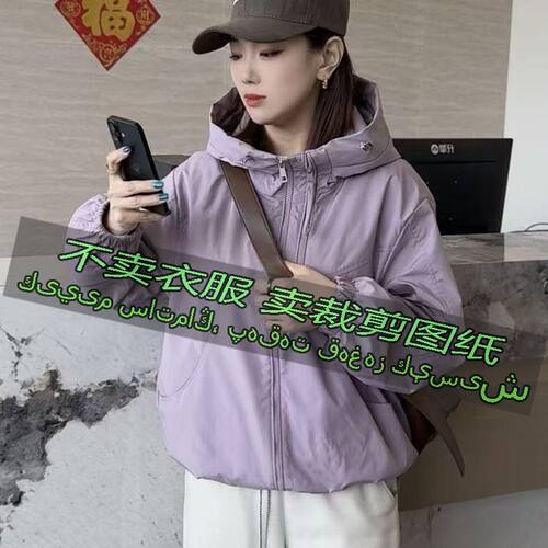 3086服装裁剪纸样图韩系
