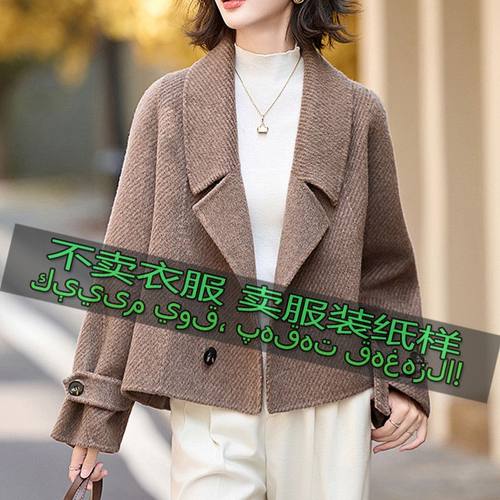 服装裁剪图纸样25女款时