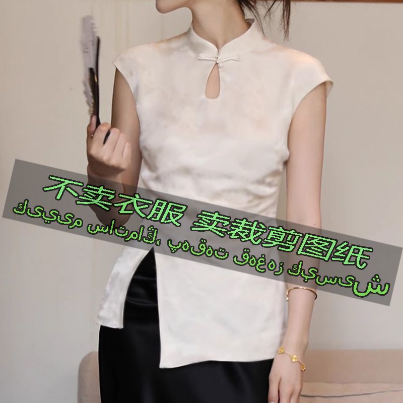 3259服装裁剪纸样图新中
