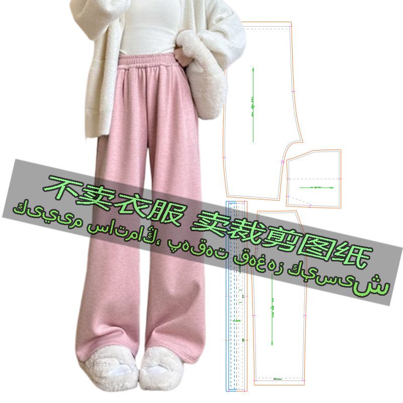 C607服装裁剪纸样图加厚