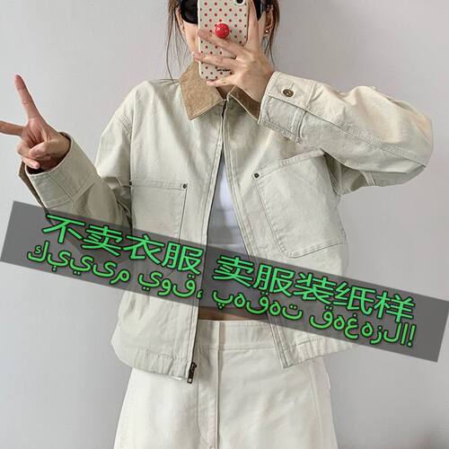 服装裁剪图纸样2510女款