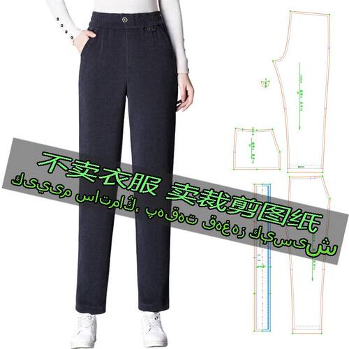 A103服装裁剪纸样图直筒