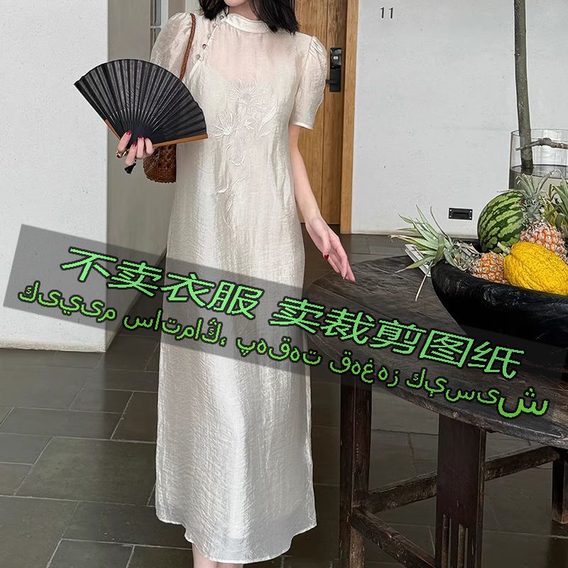 3261服装裁剪纸样图新中