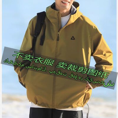 3198服装裁剪纸样图新款