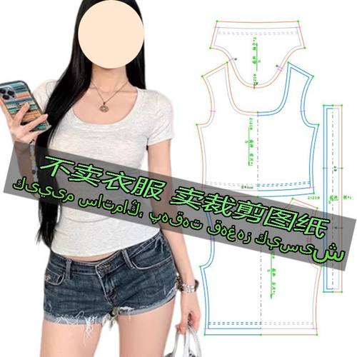 F210服装裁剪纸样图简约