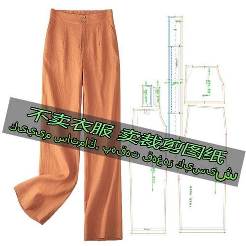 F2087服装裁剪纸样图新