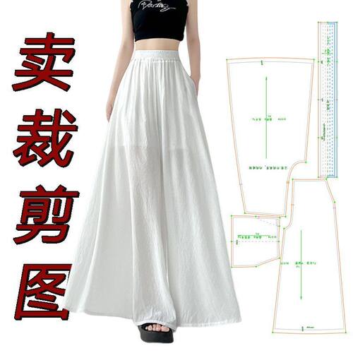 裁剪图纸样317女士休闲百