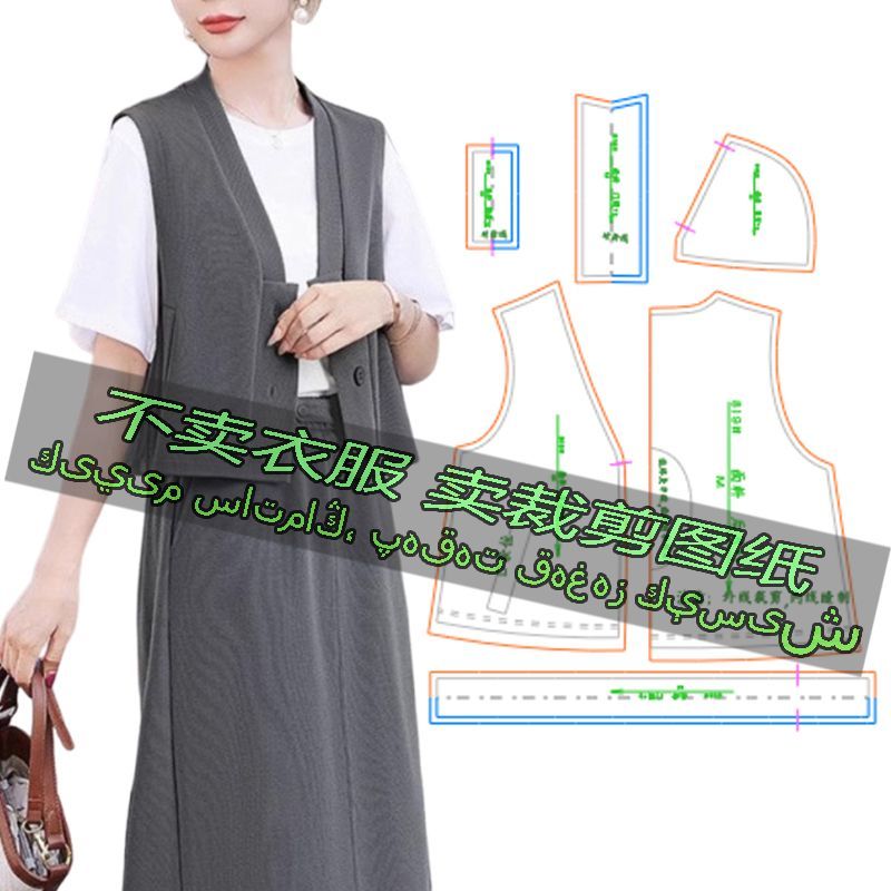 D819服装裁剪纸样图时尚