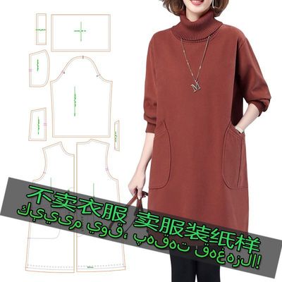 G6023服装裁剪纸样图新