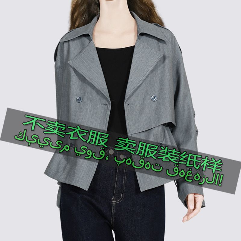 裁剪图纸样1690女时尚气