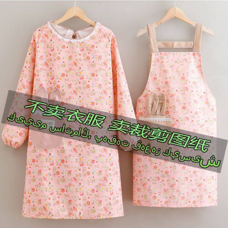 3270服装裁剪纸样图纸 宽松长袖厨房防污围裙和百搭无袖围裙,居家布艺,缝纫DIY材料套装,淘宝优惠券,粉丝福利购,淘宝优惠卷