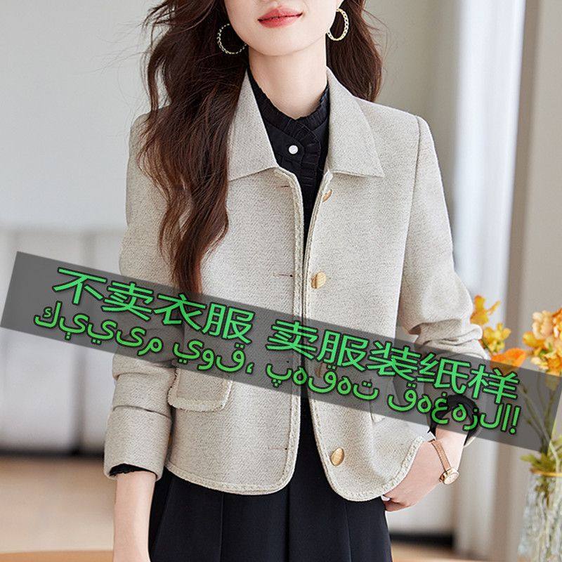 256服装裁剪纸样图女新