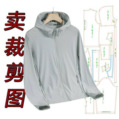 362不是衣服缝纫纸样男士