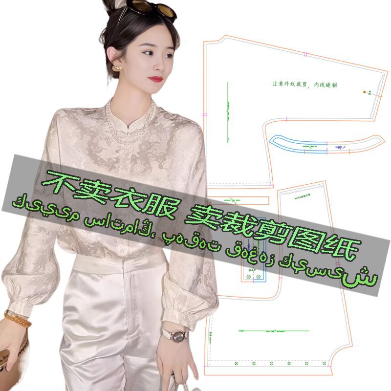 B053服装裁剪纸样图新中