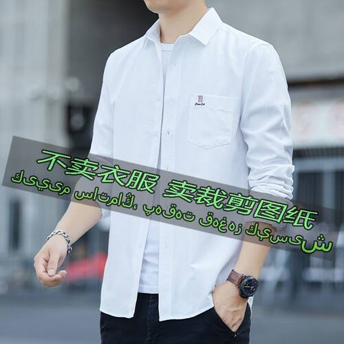 3216服装裁剪纸样图时尚