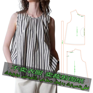 5216服装裁剪纸样新款条纹无袖上衣宽松衬衣圆领套头小衫版样