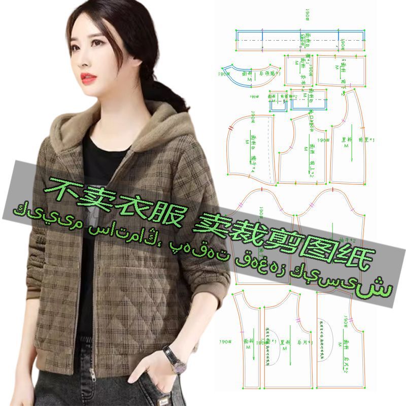 C190服装裁剪纸样图时尚
