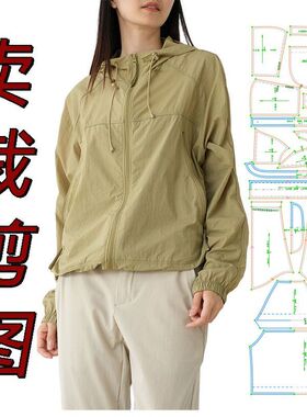 3631缝纫纸样 女士新款时尚百搭简约气质运动风宽松休闲连帽外套