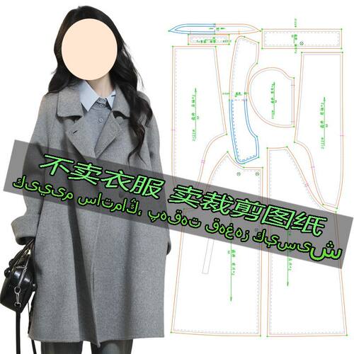 F21服装裁剪纸样图宽松