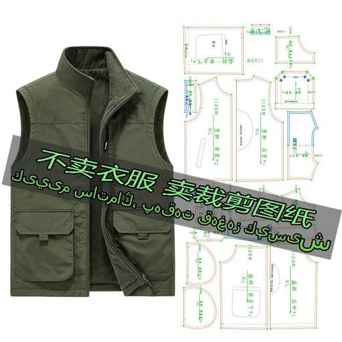 B129服装裁剪纸样图双面