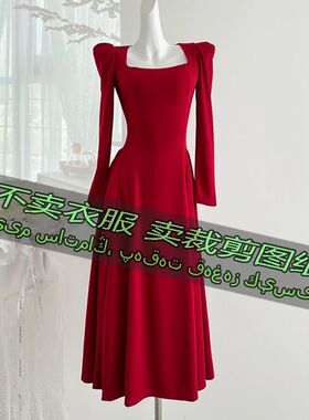 3111服装裁剪纸样图纸 高级感法式U领长袖连衣裙轻奢赫本风长裙子