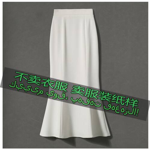 2508服装裁剪纸样图女士