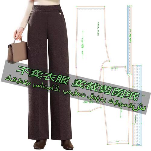 D901服装裁剪纸样图休闲