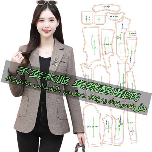 D43服装裁剪纸样图高端