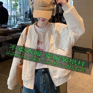裁剪图纸样2407 女士宽松休闲百搭简约短款棒球服外套缝纫样板