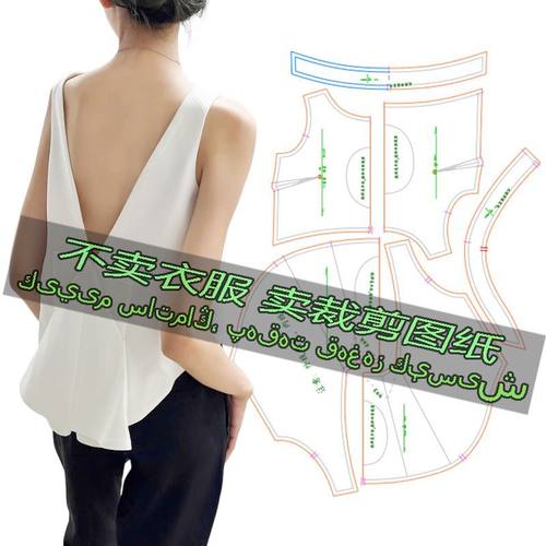 B07服装裁剪纸样图法式