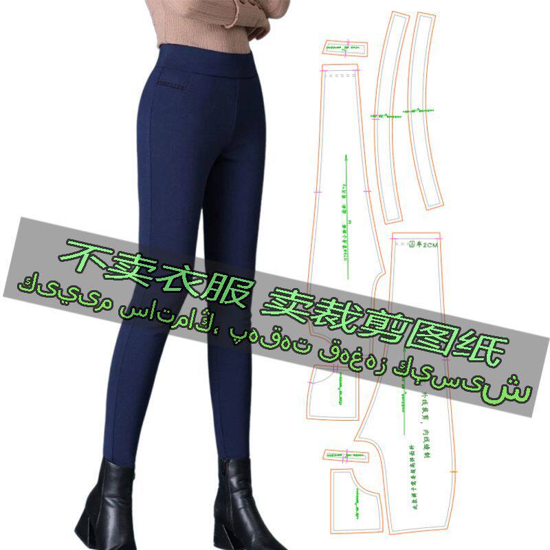 B079服装裁剪纸样图新款