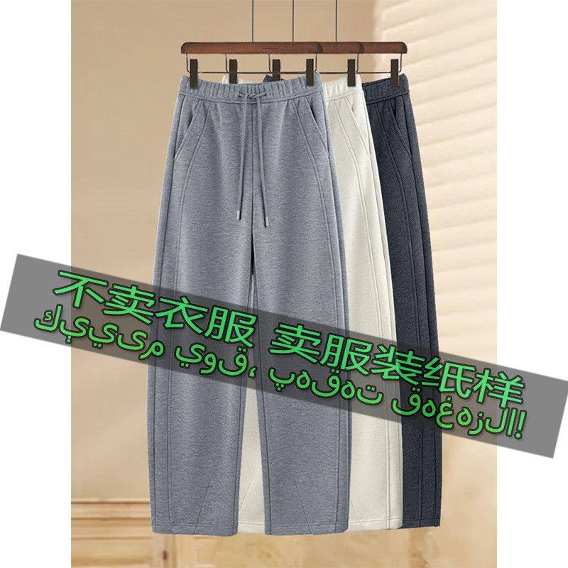 1677服装裁剪纸样图纸 女士新款时尚气质百搭弯刀休闲裤缝纫样板,居家布艺,缝纫DIY材料套装,淘宝优惠券,粉丝福利购,淘宝优惠卷