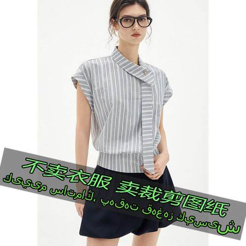 26107服装裁剪纸样不规则无袖衬衫女新款通勤独特休闲上衬衣版样