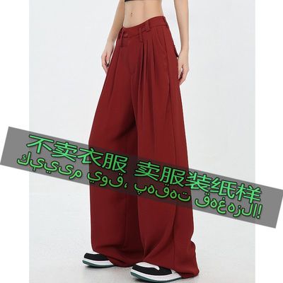 257服装裁剪纸样图女新