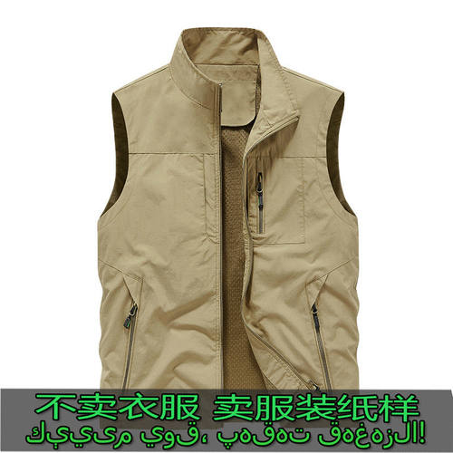 3519服装裁剪纸样图男休