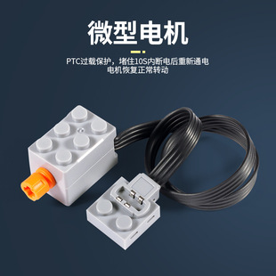兼容乐高科技小颗粒改装机械组动力小号微型S马达微电机积木零件