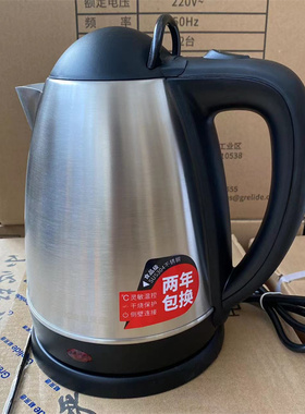 Grelide/格来德 WKF-318S电热水壶大容量家用不锈钢酒店烧水壶2升