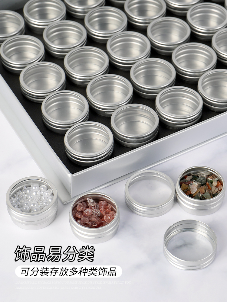 卡妞美甲收纳盒铝日式轻奢透明盖